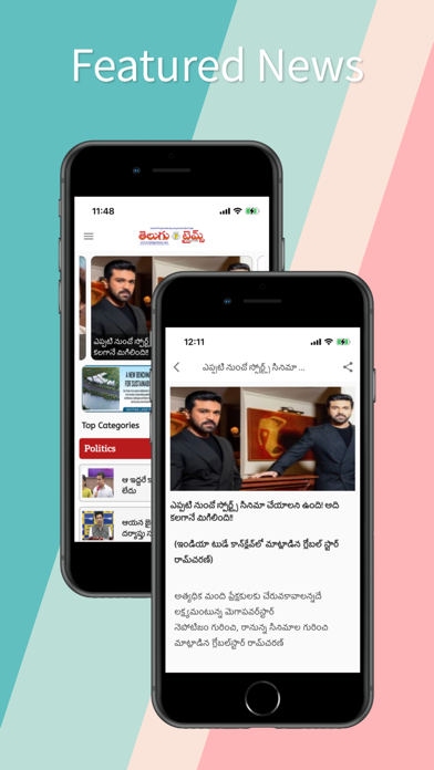Telugu Times NEWS USA AP TS Screenshot