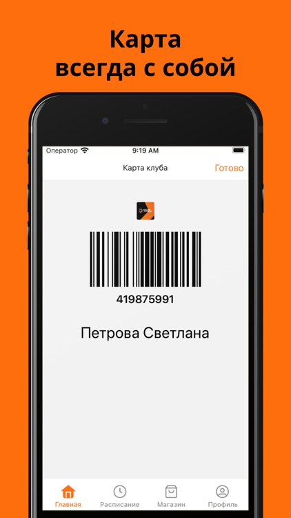 YACUBIX FITNESS screenshot-4