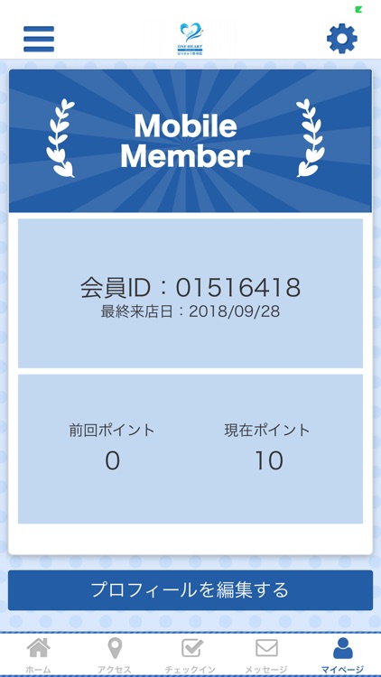 ONEHEARTはりきゅう整骨院