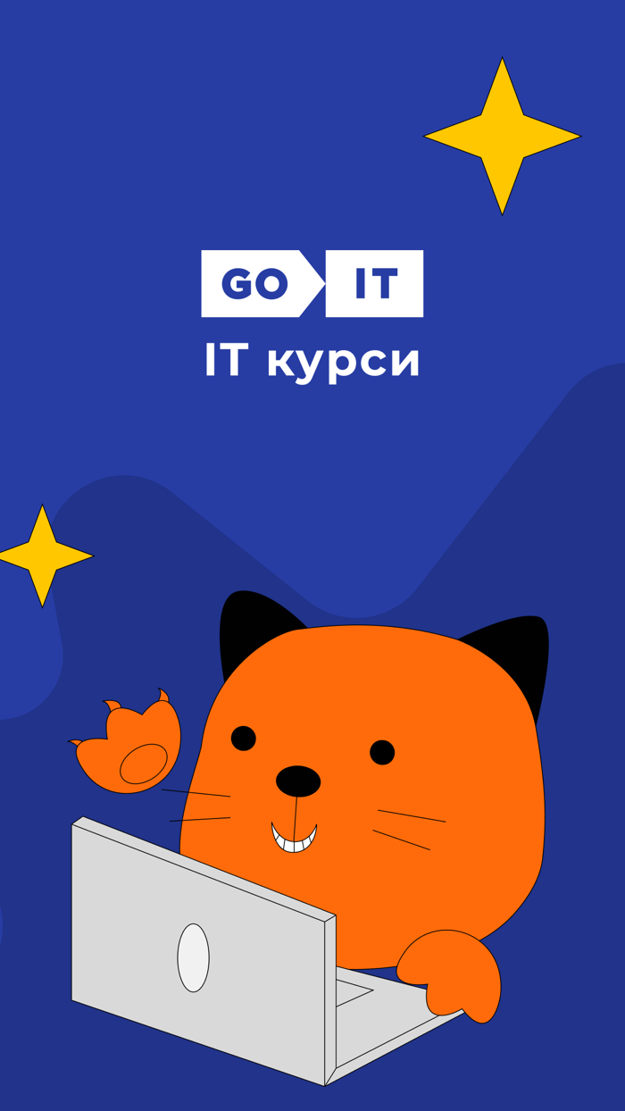 GoIT - онлайн курси IT