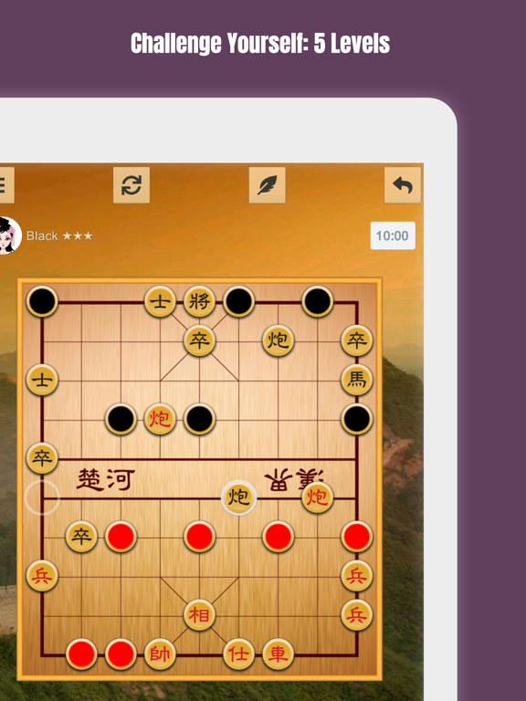 Screenshot #5 pour Dark Xiangqi ™