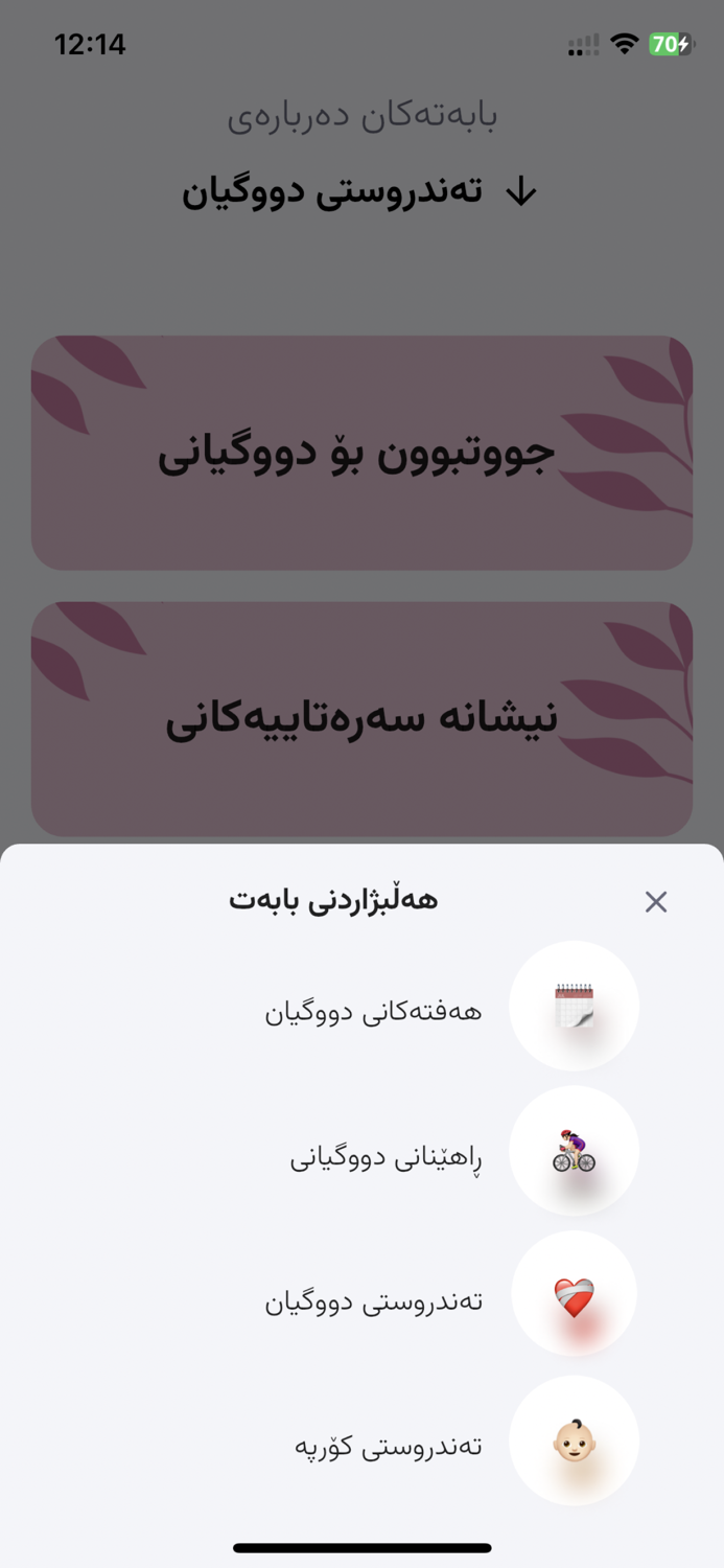 پری