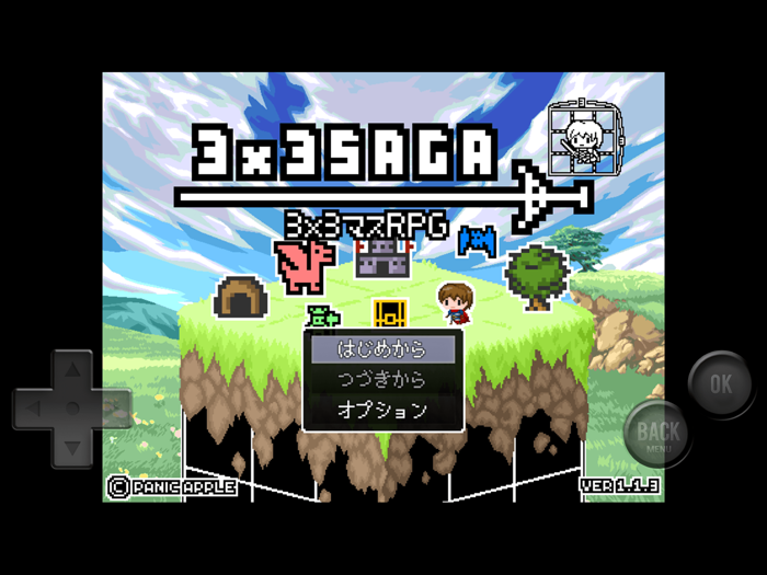 3x3SAGA【3x3マスRPG】