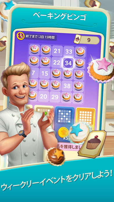 Gordon Ramsay: Chef Blastのおすすめ画像5