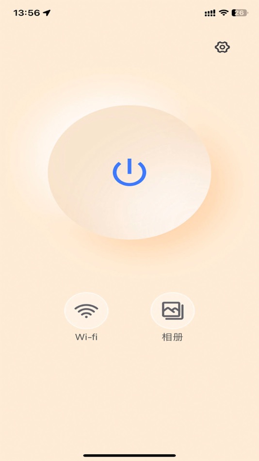 #3. atoy (iOS) By: 鑫林 刘