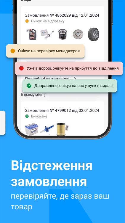 dok.ua - автозапчастини screenshot-6