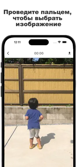 Game screenshot Видео в фотографию apk