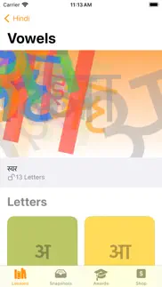 alphabing hi hindi iphone screenshot 2