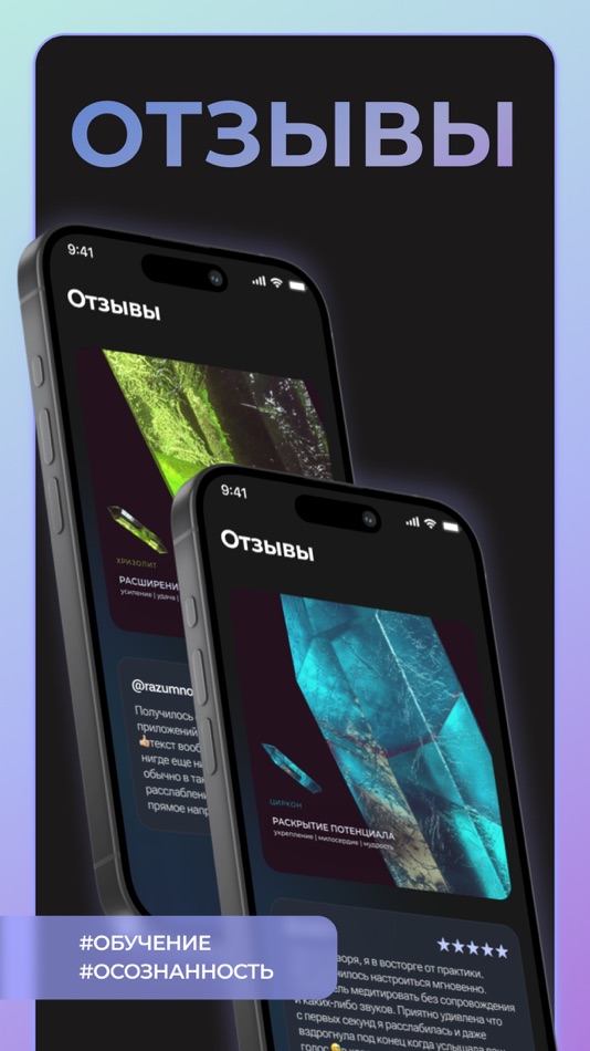 #7. Metavision (iOS) 由: Eliza Galina Scerbakova