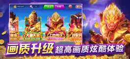 Game screenshot 人人捕鱼-正版街机真捕鱼 apk