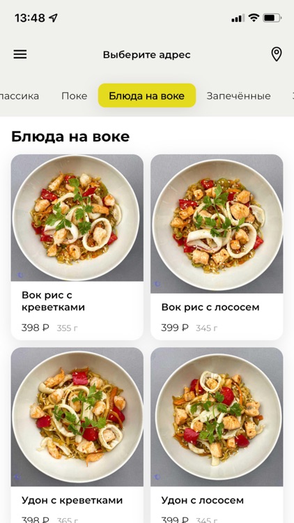 Рыбный рейс!