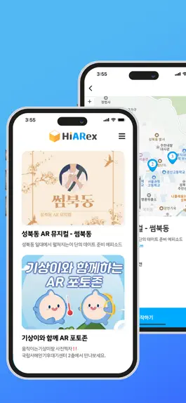 Game screenshot HiARex mod apk