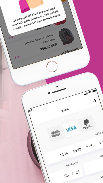 KhloudMart Screenshot