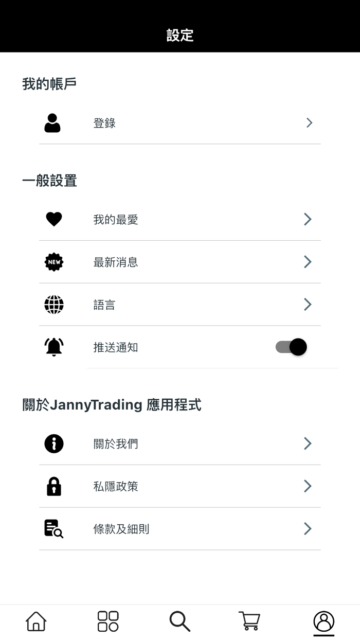 JannyTrading