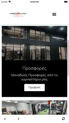 Game screenshot PaceGym Fitness Hall apk