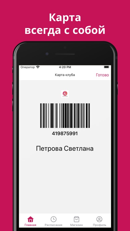 Dinamika_24 screenshot-4