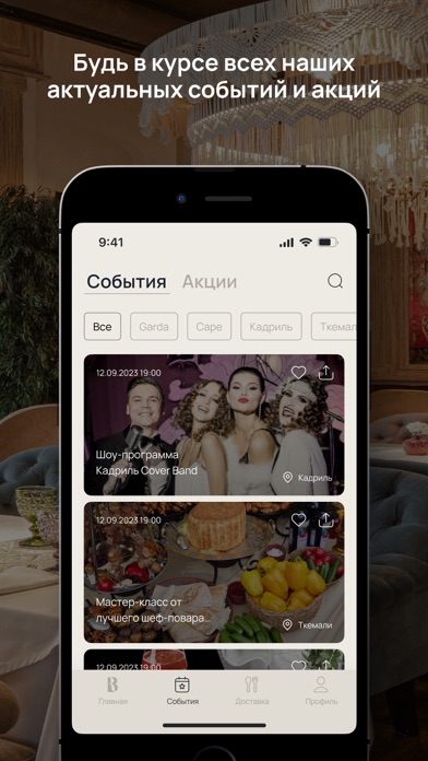 BarRestoGroup Screenshot