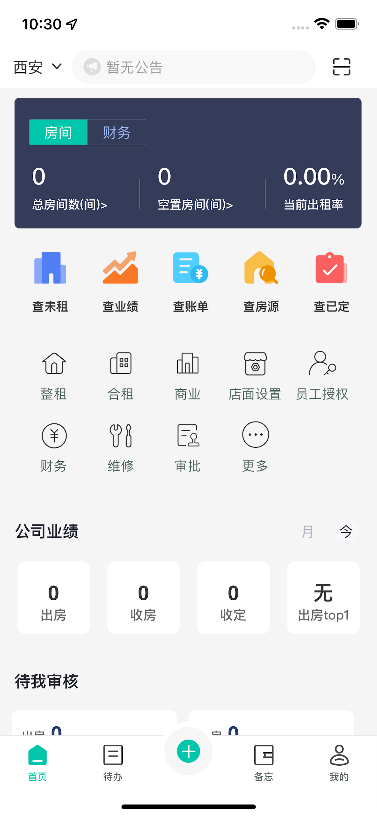 The Summit Church App