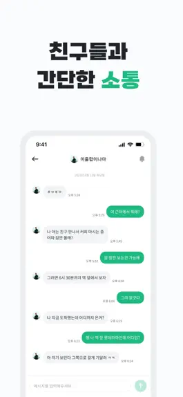 Game screenshot 하잇! HYIT! hack