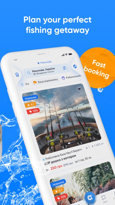 Yazz - fishing trips booker Screenshot