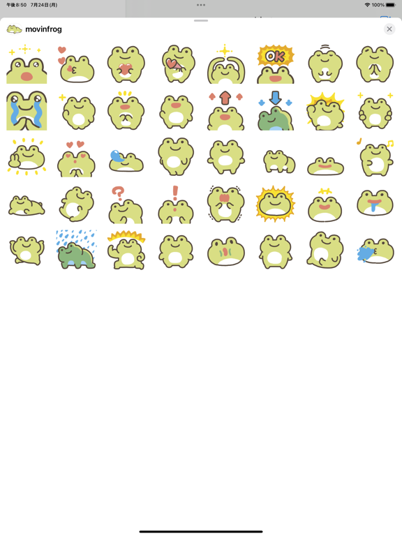 Screenshot #4 pour movin frog sticker