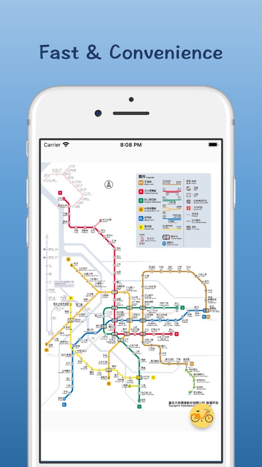 台北捷運圖-最方便快速的地圖資訊 - 0.0.7 - (iOS)