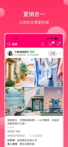 Game screenshot 快活-户外活动平台 apk