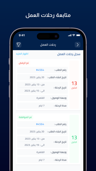 WTTCO Screenshot