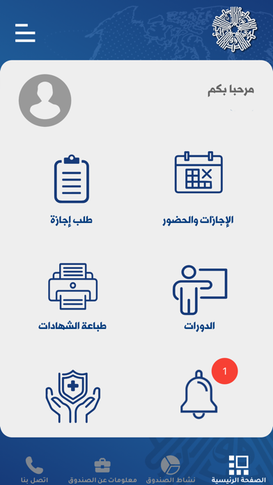 Kuwait Fund Screenshot