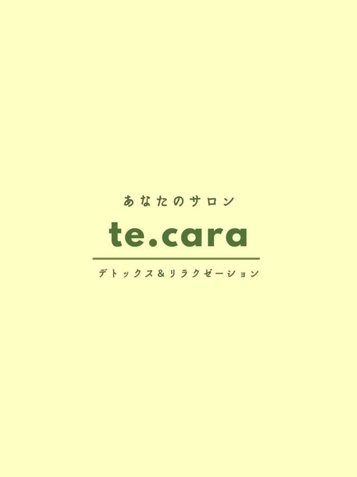 デトックス＆リラクゼーション　あなたのサロン　te.cara
