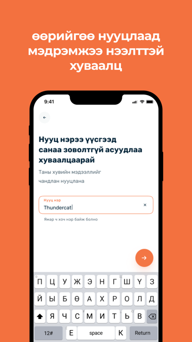 Blindcare iPhone screenshot 2 - Social Networking app