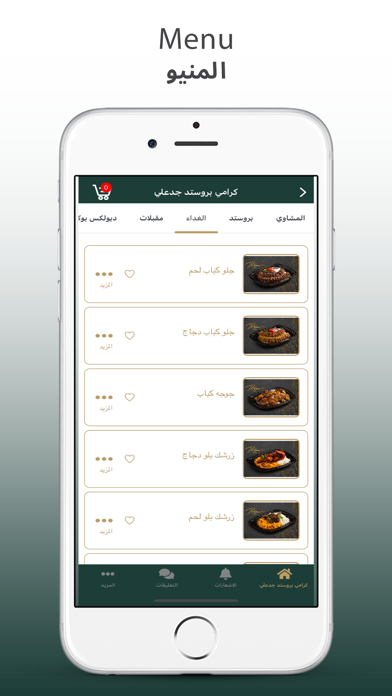 Screenshot #3 pour Karami Corner - كرامي كورنر