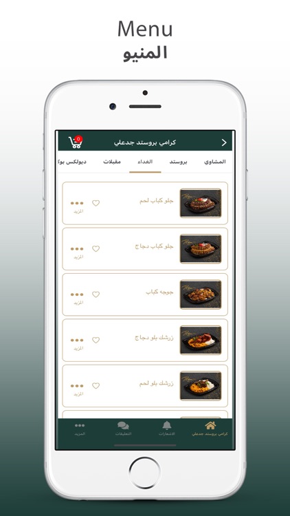 Karami Corner - كرامي كورنر