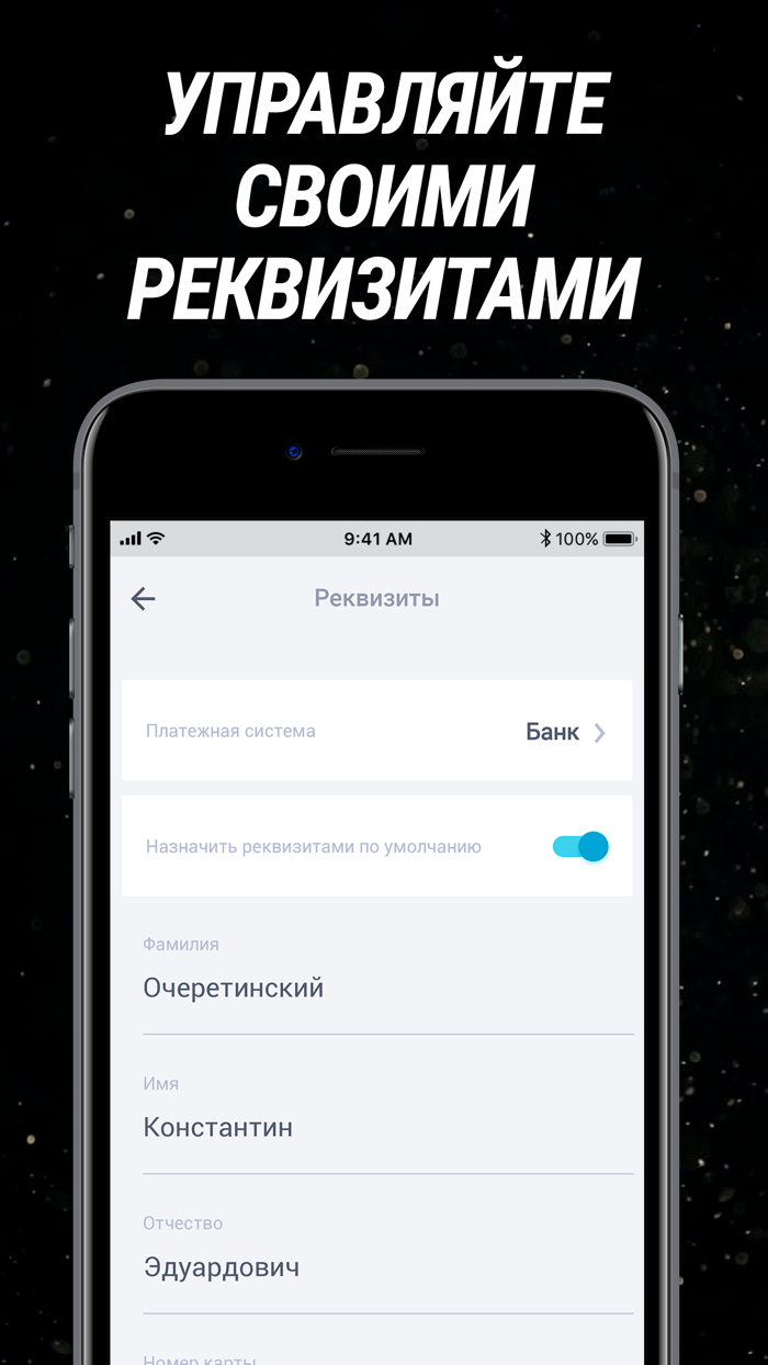 Таксуем на Майбахе таксопарк
