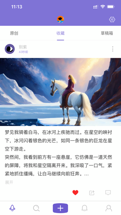 八度幻想 Screenshot