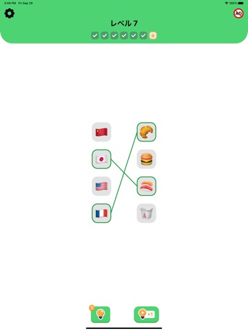 Emoji Game: 絵文字 ゲーム パズル & クイズのおすすめ画像5