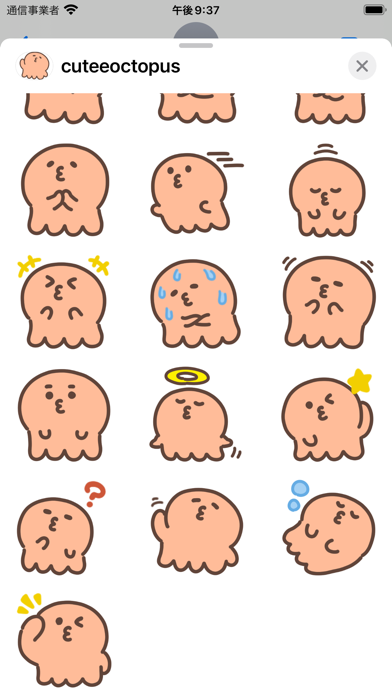 Screenshot #3 pour cutee octopus sticker