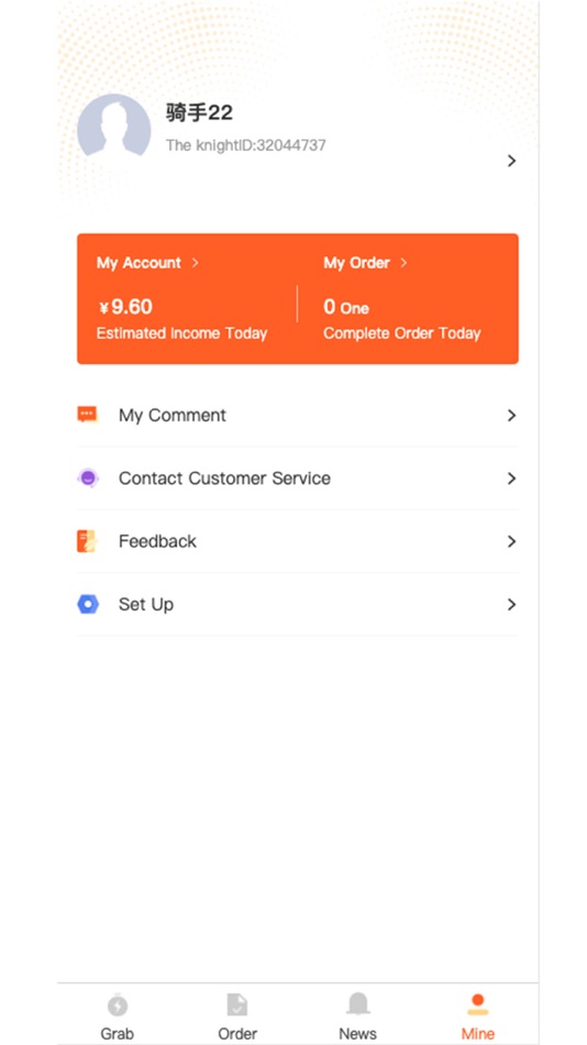#4. Snappys Express Driver (iOS) 由: Sino Holdings Group PTY LTD