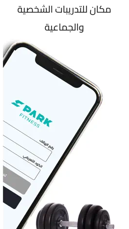 Game screenshot Spark Fitness apk