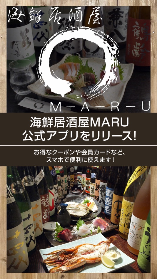 #1. 海鮮居酒屋MARU 公式アプリ (iOS) 由: Marumitsu Ryuta