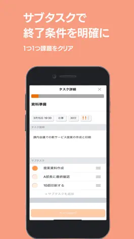 Game screenshot コンダクター apk