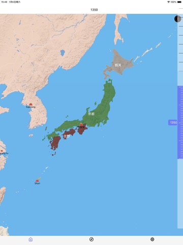 世界の歴史地図のおすすめ画像7