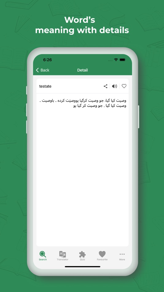 #3. Urdu Dictionary And Translator (iOS) 由: Trupti Parsaniya