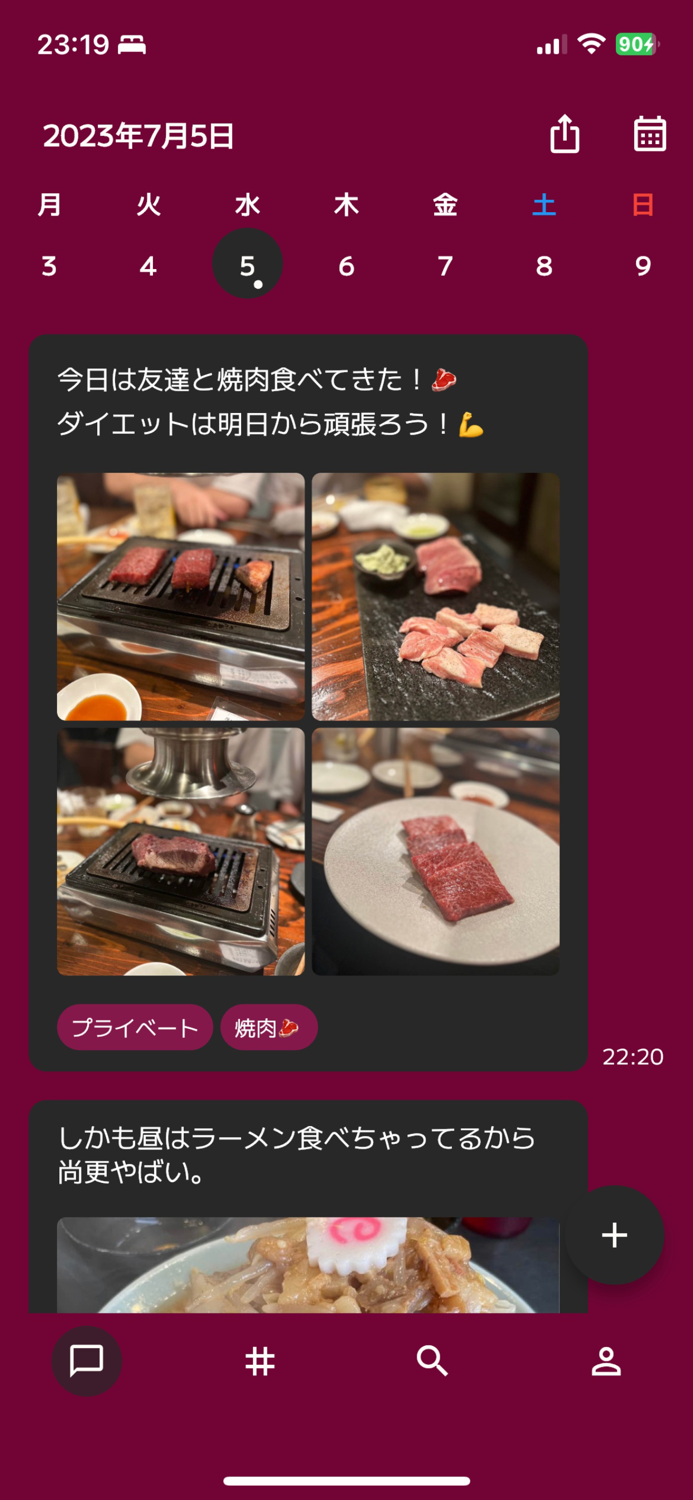 Chat memo. Memo app like tweet