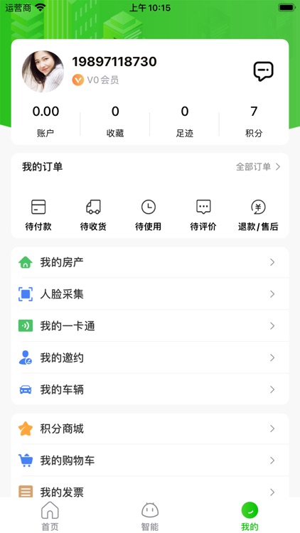 点生活-点亮都市美好生活