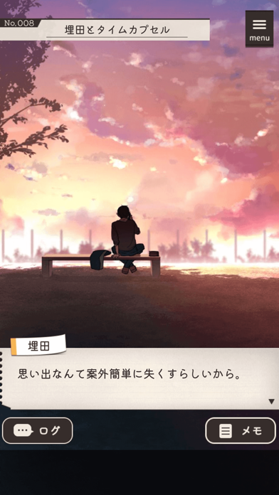 放課後ミステリー screenshot1