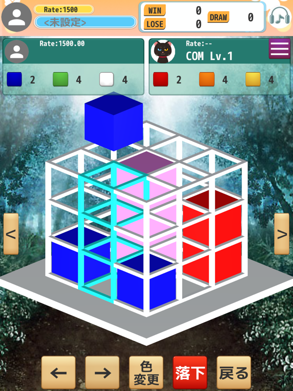 『ルービックケージ』-RubikCage-のおすすめ画像3