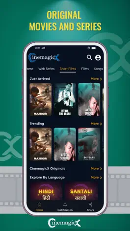 Game screenshot CinemaagicX apk