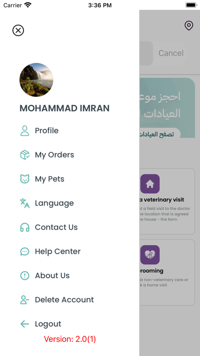 bytrh | بيطره Screenshot