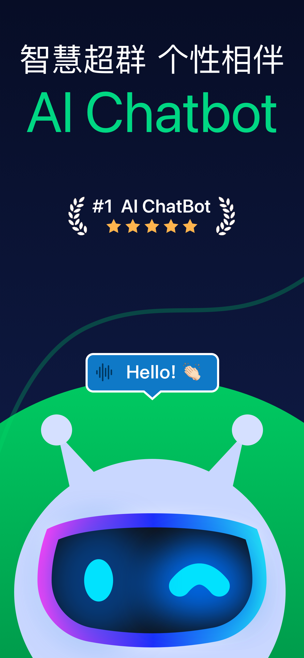 ai ai umbrella